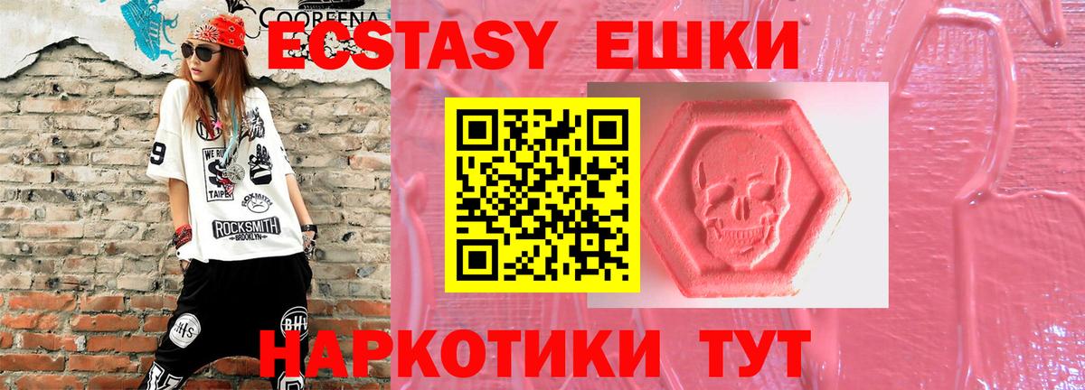 Мефедрон Апатиты