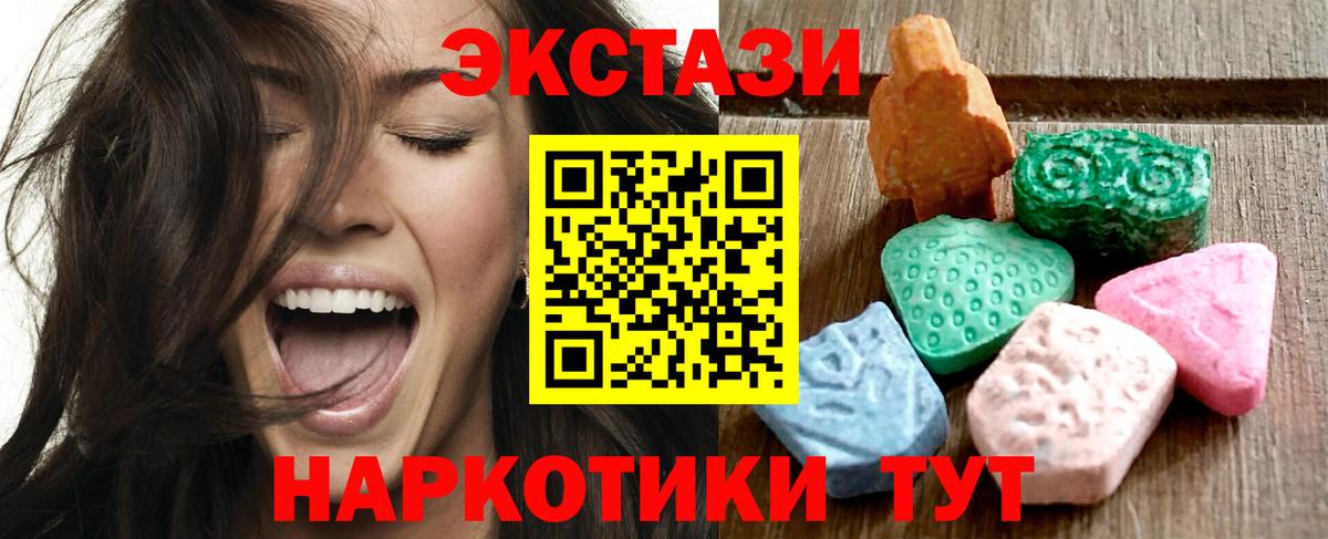 Ecstasy бентли Апатиты