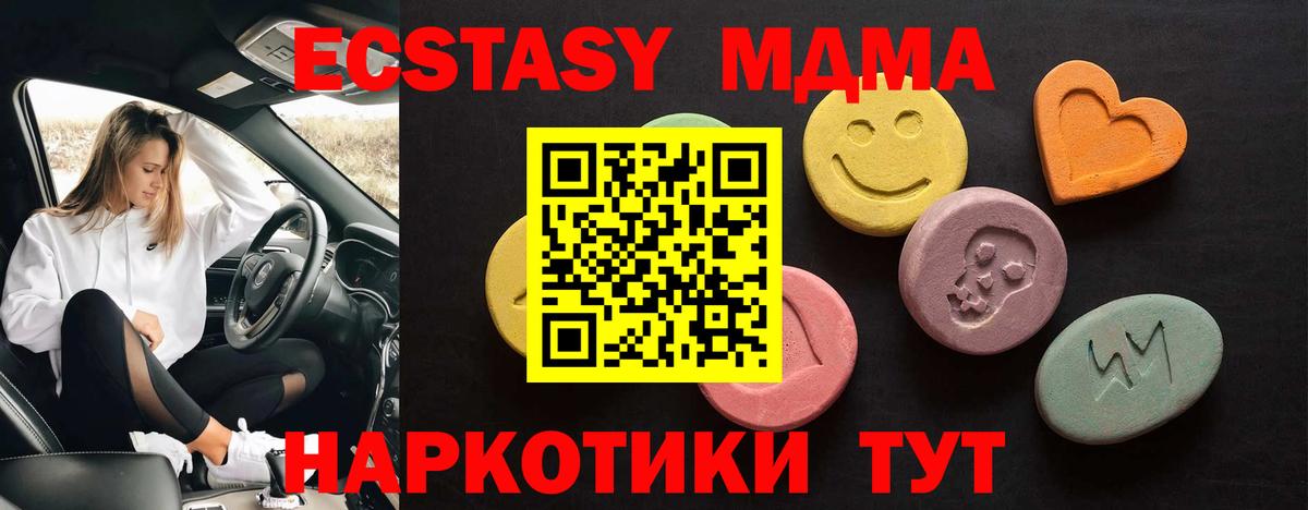 ЭКСТАЗИ 280мг  наркошоп  shop наркотические препараты  ЭКСТАЗИ louis Vuitton  Вход с VPN  Апатиты 