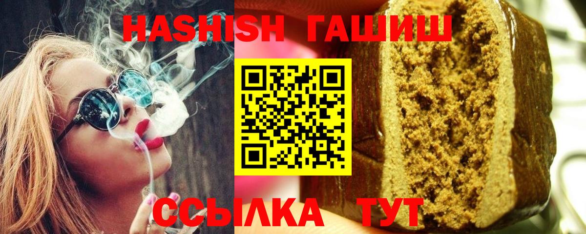 Гашиш гашик  ГАШИШ VHQ  Апатиты  Вход с VPN 