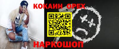 MDMA Premium VHQ Абинск