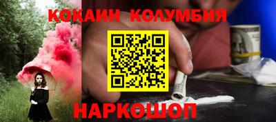 наркотики Абакан