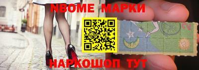 наркотики Абакан