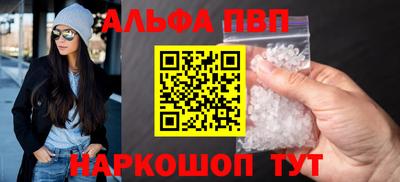 наркотики Абакан