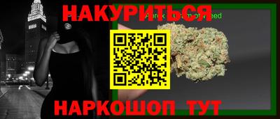 наркотики Абакан