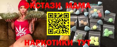наркотики Абакан