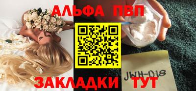 наркотики Абакан