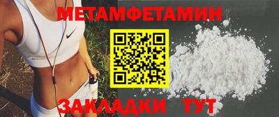 наркотики Абакан