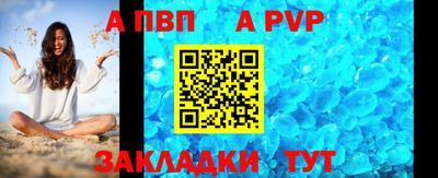наркотики Абакан