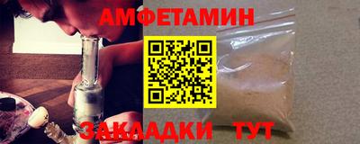 наркотики Абакан
