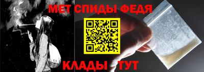 наркотики Абакан