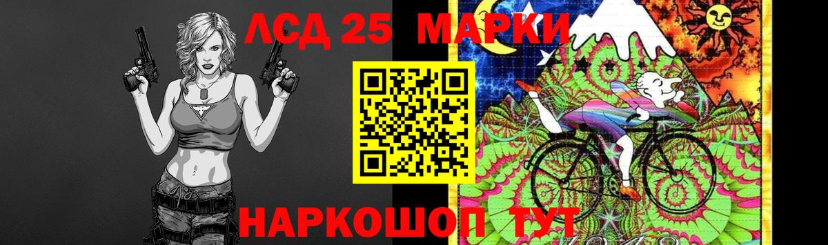 ЛСД экстази ecstasy Апатиты