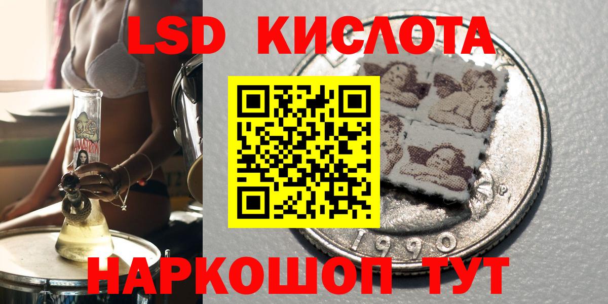 Марки N-bome 1,5мг  Вход с VPN  Апатиты 