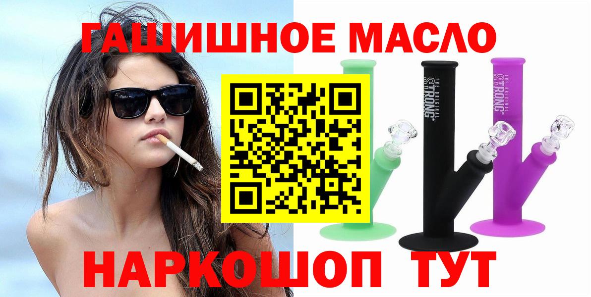 Апатиты  ТГК жижа  Вход с VPN 