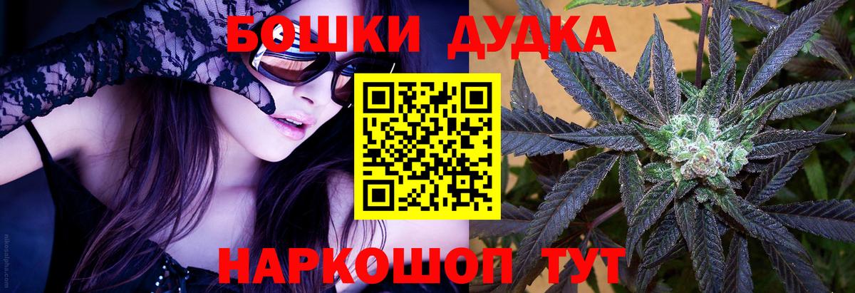 Бошки Шишки SATIVA & INDICA Апатиты